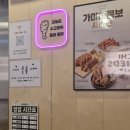 덕계로 | 덕계동 맛집, 덕계 치킨 가마치통닭 양주덕계역점 꿀맛후기!