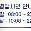 대흥점이화수전통육개장 이미지