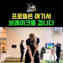 브레이크 지점에서 복근과 엉덩이 근육을 써야... 이미지