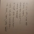 그리삼