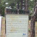 대한민국전몰군경유족회 대구북구지회 | [6월, 가장 가까운 곳에서 마주한 호국보훈의 달]