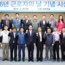 서산항운 노동조합 이미지