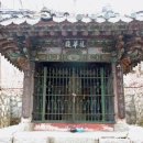 창원 성주사 관음보살입상 이미지