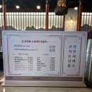 흥부골숯불돼지왕갈비 이미지