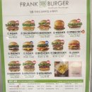 프랭크버거광명역점 이미지