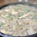 버섯마을 이미지