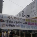 주문진항입구 교차로 | 주문진 대영유통 대게먹은 솔직후기