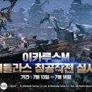 스튜디오이카루스