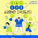 행복한여행사유 이미지