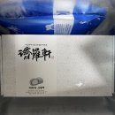 서귀진지 | [제주 제주시] 🍡 제라헌 본점 : 제주 동문시장 먹거리 오메기떡 크림떡 포장 후기 (+ 여행 선물로 개굿)