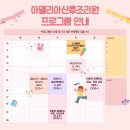 아델리아 산후조리원 이미지