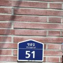 레드앤풀