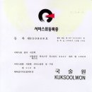 에프엠서비스(주) 이미지
