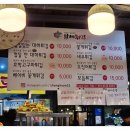 대한횟집 이미지