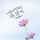 소풍갑시다 이미지
