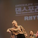 댄스포라이프학원 이미지