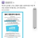 보이스피싱 사기, 3일 만에 7200만원? 매몰비용 오류
