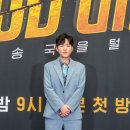 굿걸