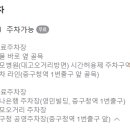 중구청역 1번 출구 옆 이미지