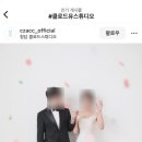 유헤어플래너 이미지