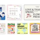 미리캔버스, 기초부터 활용까지 이미지