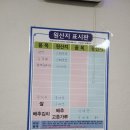 추풍령맛고을 이미지