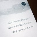 들국화장의사