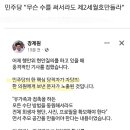 만진당