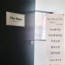 더함 노원점