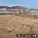강화중학교 이미지