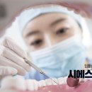 CS치과 네이버블로그