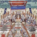 대성지성문선왕전좌도 이미지