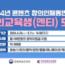 (주)쇼맨미디어 이미지