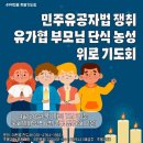 ＜4/20 목요일 시민사회 일정＞ 이미지