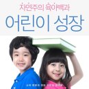 전찬일한의원 이미지