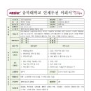 전진건설로봇(주) 이미지