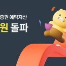카카오페이