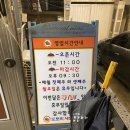 씨엔모 | 은평응암 응암동샤브칼국수맛집 도토리샤브칼국수