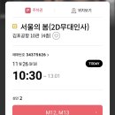 롯데시네마 김포공항점