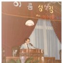 서울남노회 상도중앙교회 전도사 시절(아동부/남전도사) 이미지