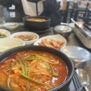 깡순이네 닭내장탕 | 용문동 술집 깡순이네 고소한 닭내장탕