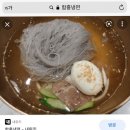명가함흥냉면 | 강서구 함흥냉면 맛집 명가냉면 추천후기