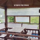 랜드오브코리아 부동산중개 이미지