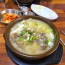 가마솥순대 이미지