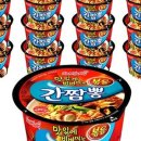 신간짬뽕 이미지