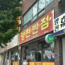 양금로 이미지