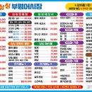 담양 죽순 닭국수 이미지
