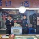 새마을전통시장 이미지