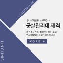 연세린의원 이미지