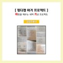 디캠 이미지